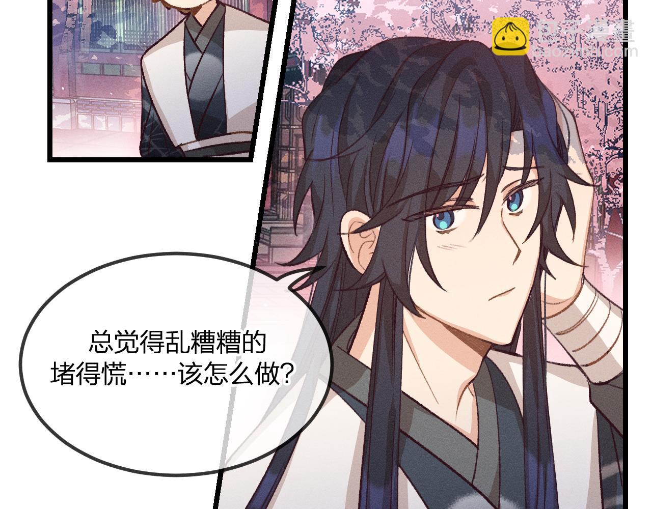 第36话 道士他开窍了（上）(1/2)-第37话