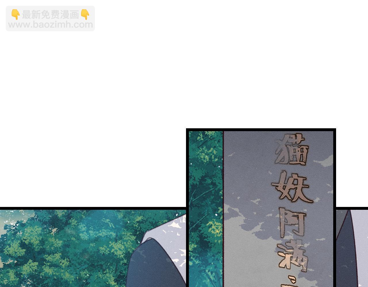 番外  青律和幼儿园(1/3)-第39话