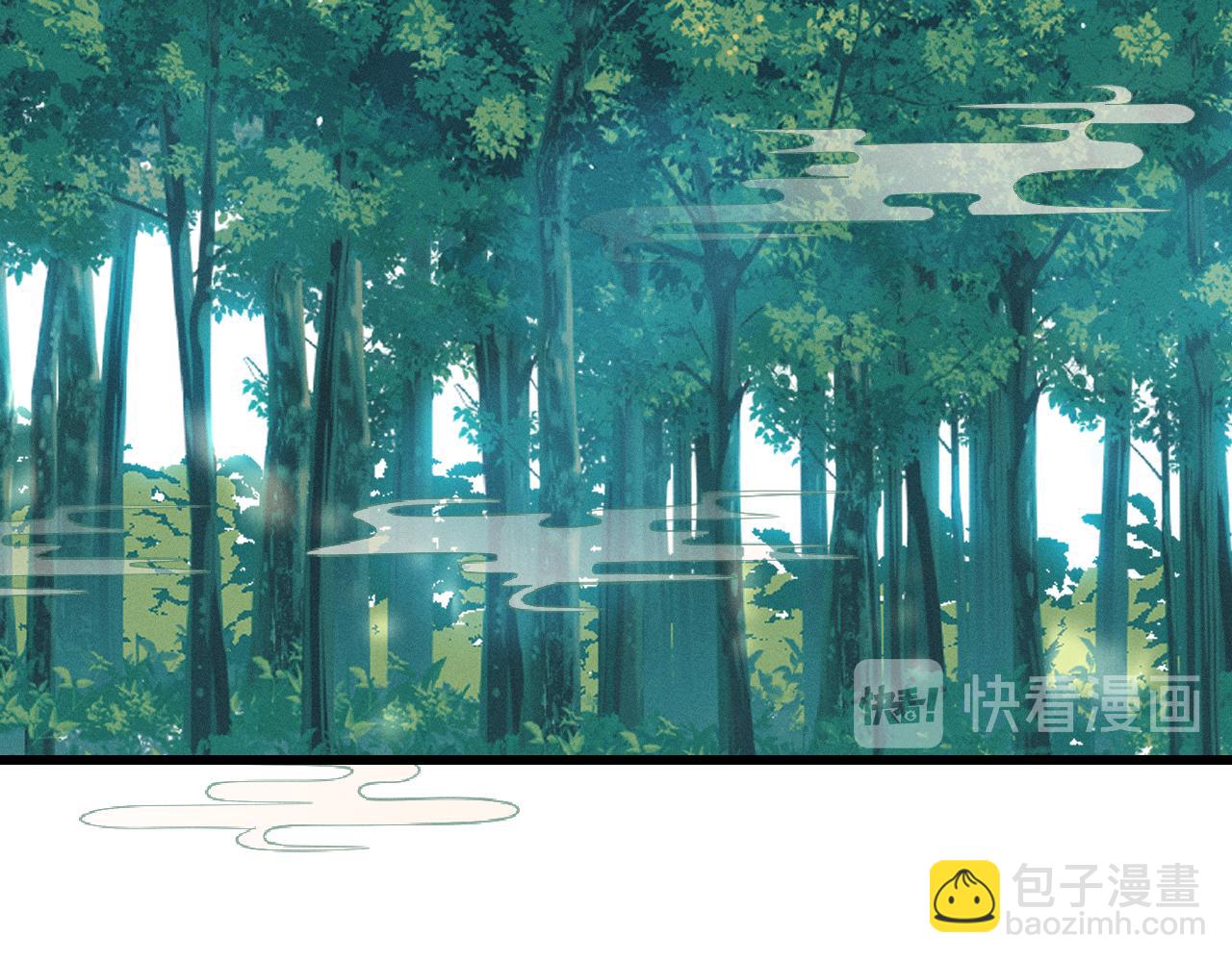 番外  青律和幼儿园(1/3)-第39话
