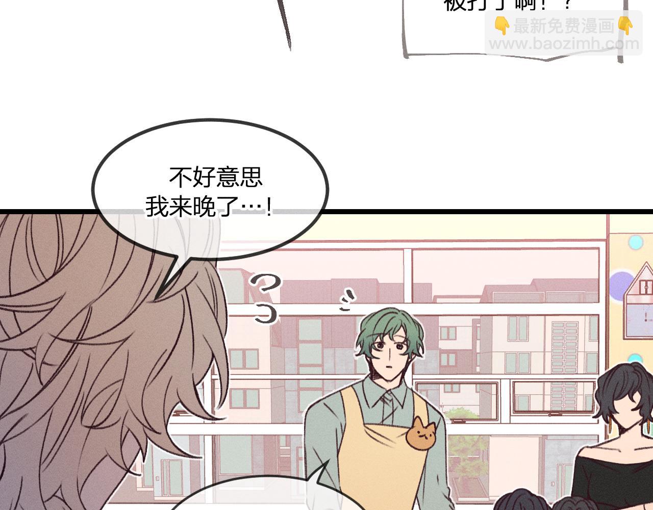 番外  青律和幼儿园(1/3)-第39话