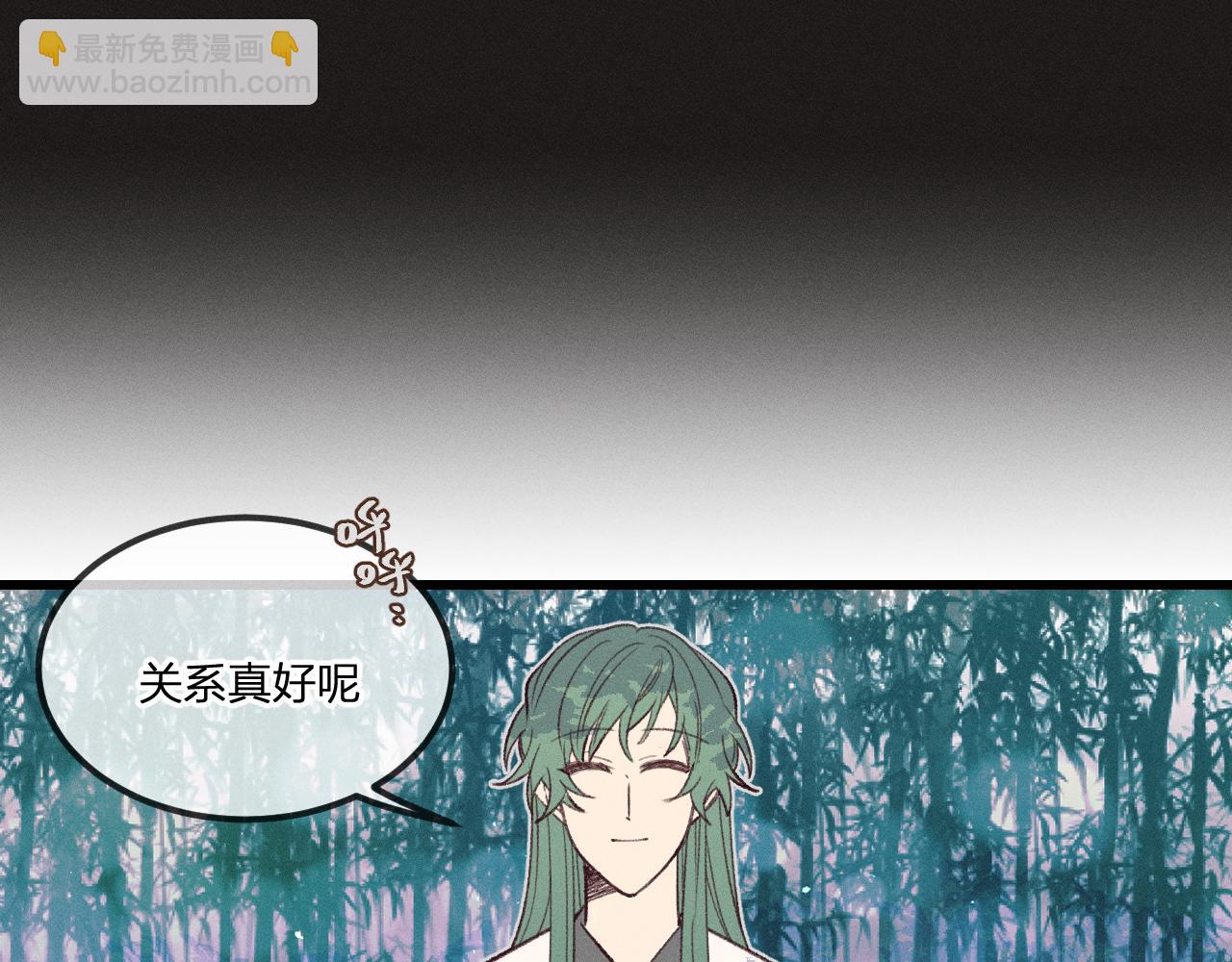 番外  青律和幼儿园(1/3)-第39话