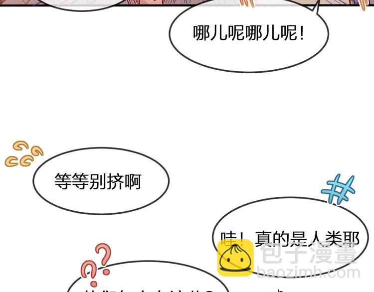 第5话 狐妖要养儿子(1/3)-第5话