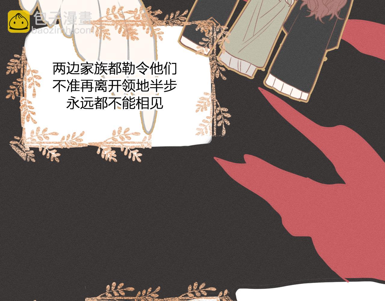 第39话 狐妖有点在意(1/3)-第41话