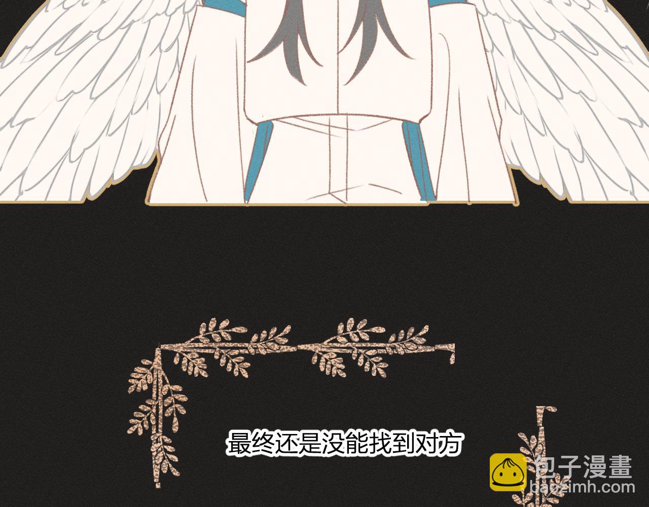 第39话 狐妖有点在意(1/3)-第41话