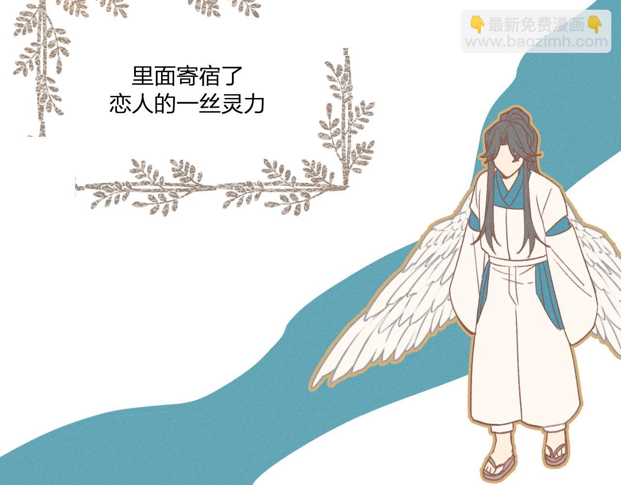 第39话 狐妖有点在意(1/3)-第41话