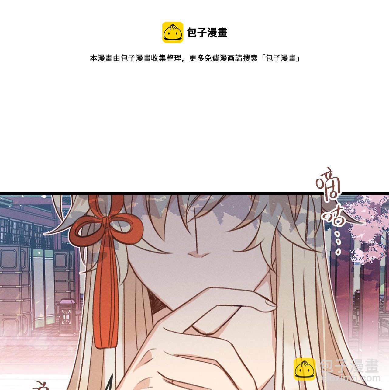 第39话 狐妖有点在意(1/3)-第41话