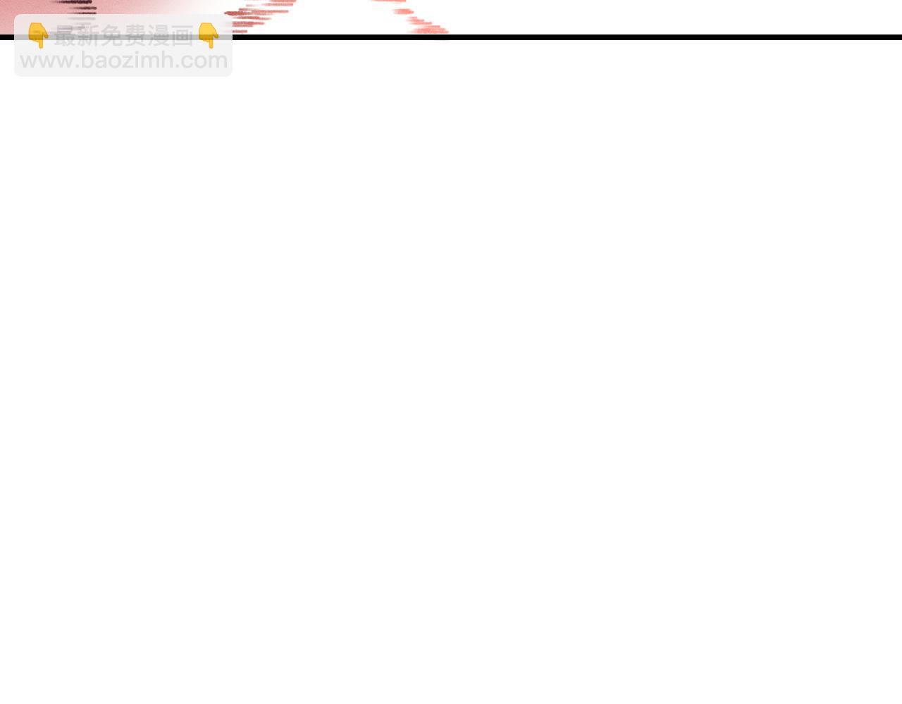 番外  茉莉她心动了(1/2)-第43话