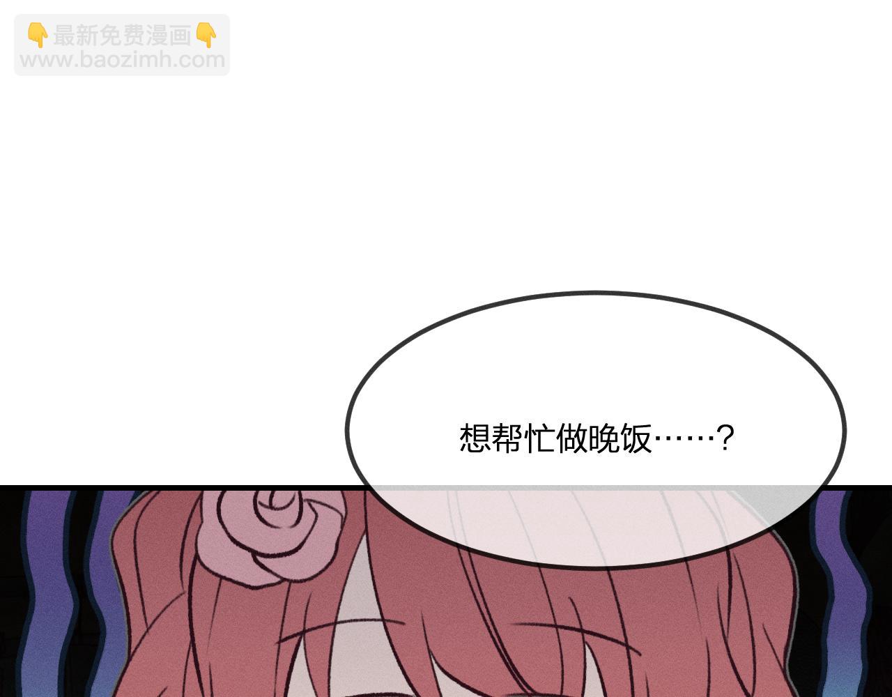 番外  茉莉她心动了(1/2)-第43话