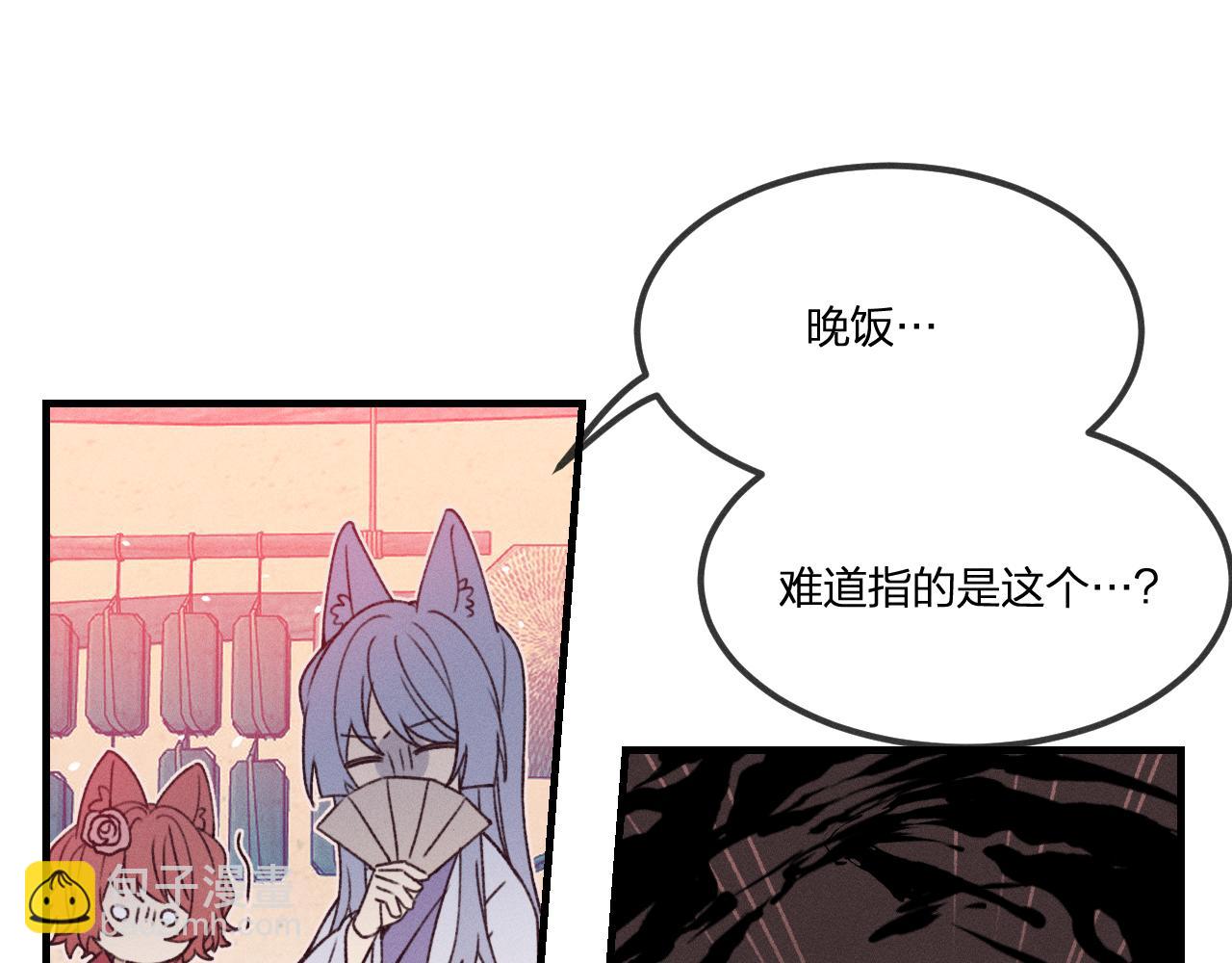 番外  茉莉她心动了(1/2)-第43话