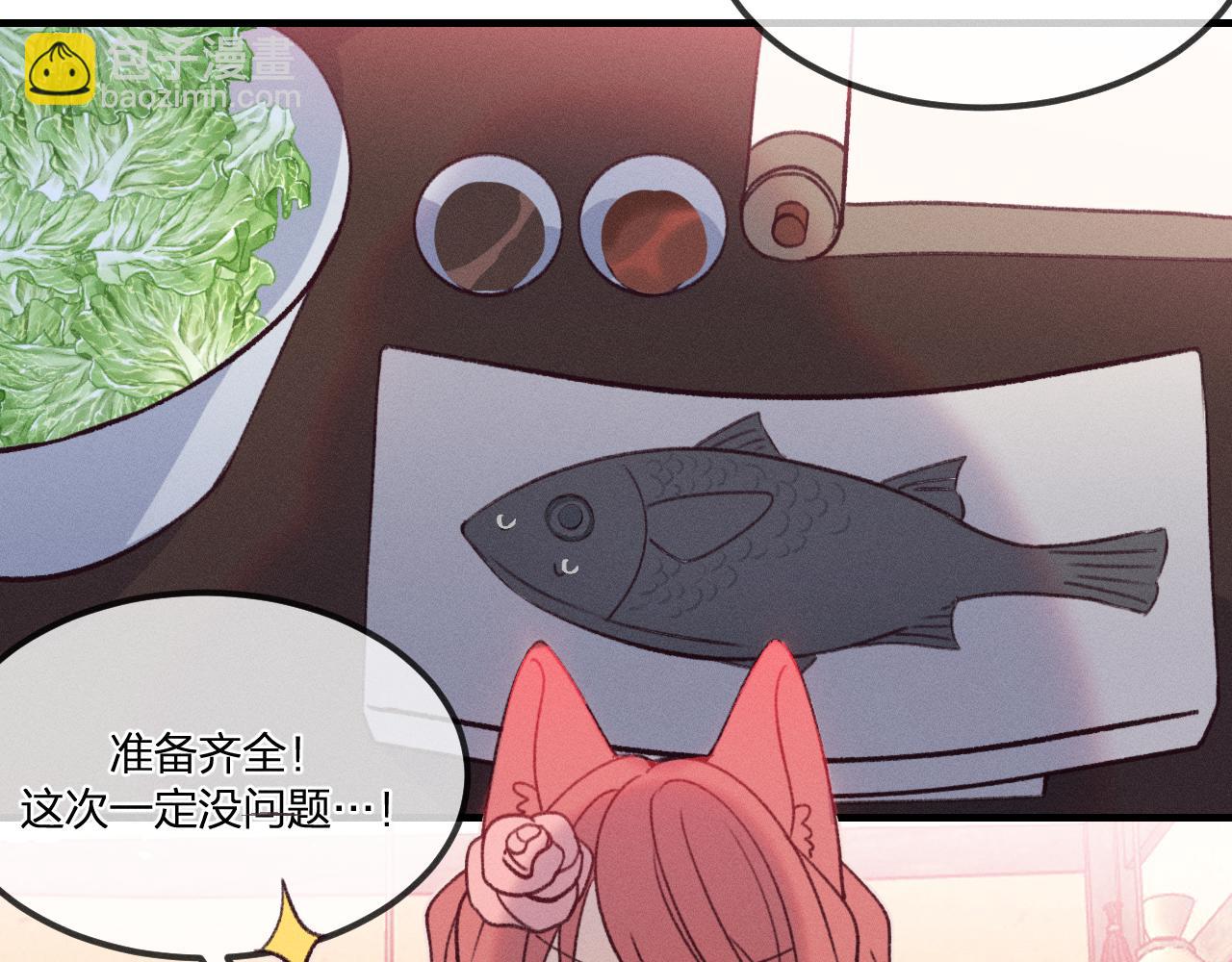 番外  茉莉她心动了(1/2)-第43话