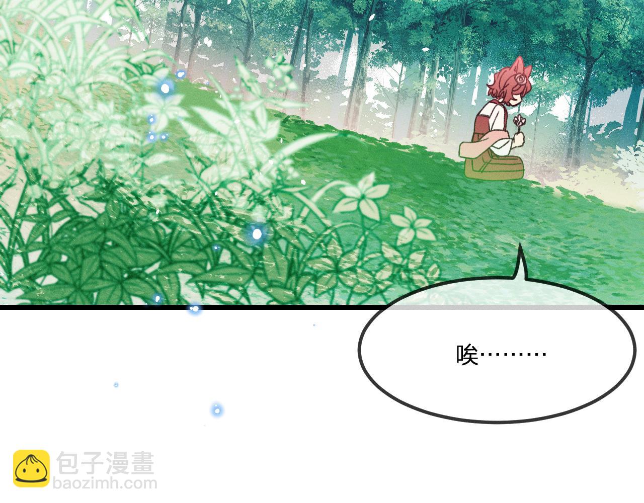 番外  茉莉她心动了(1/2)-第43话