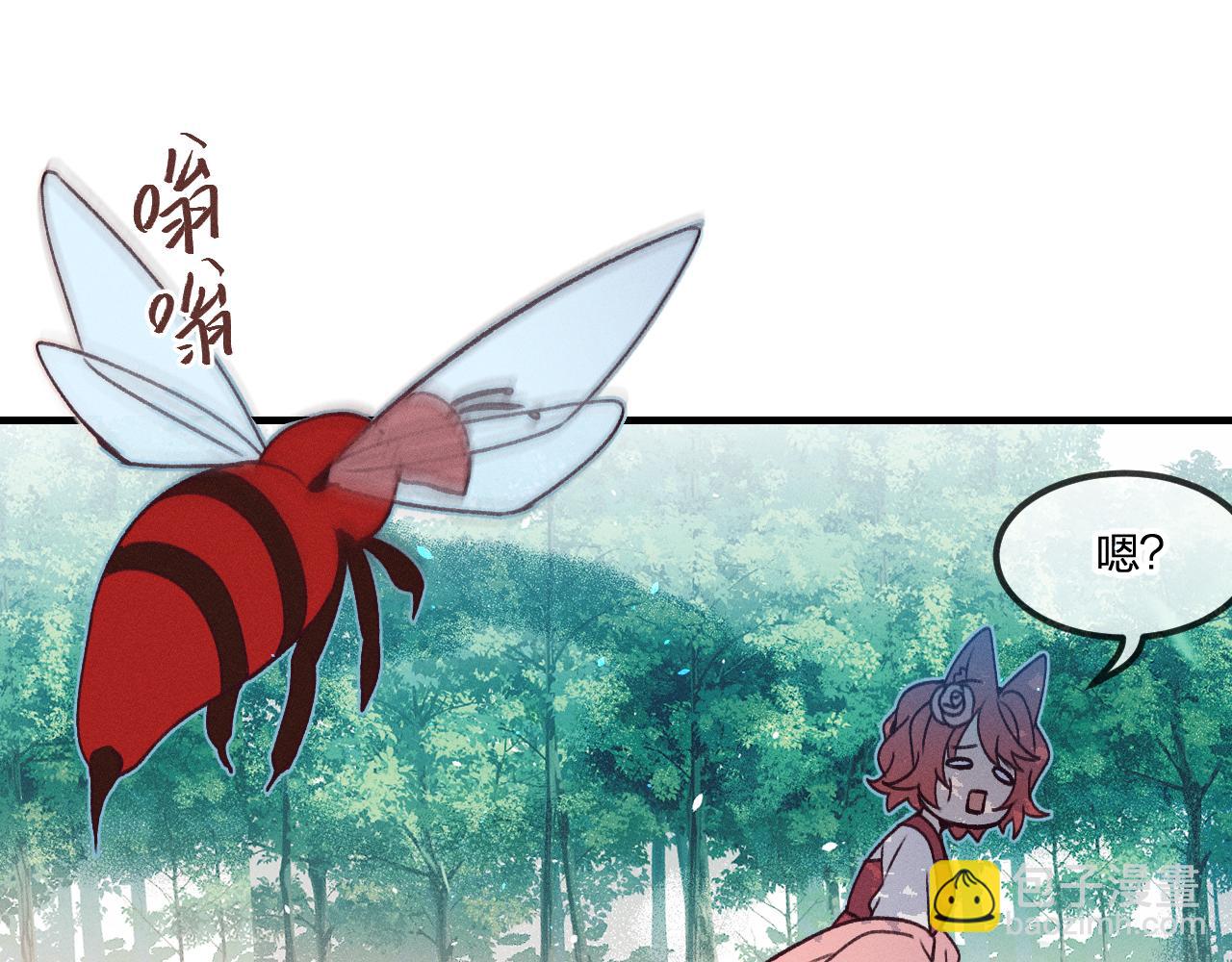番外  茉莉她心动了(1/2)-第43话