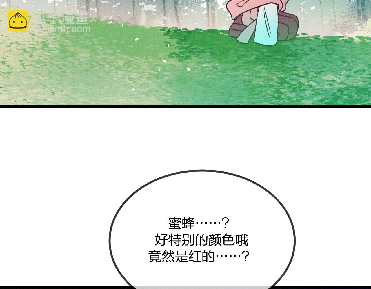 番外  茉莉她心动了(1/2)-第43话