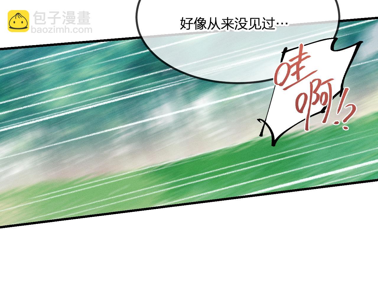 番外  茉莉她心动了(1/2)-第43话