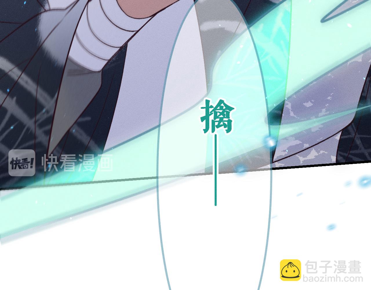 番外  茉莉她心动了(1/2)-第43话