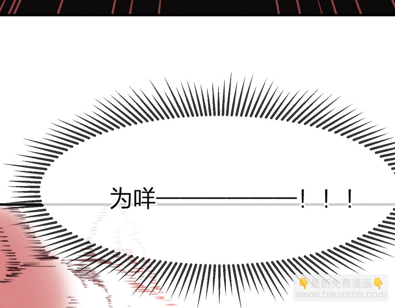 番外  茉莉她心动了(1/2)-第43话
