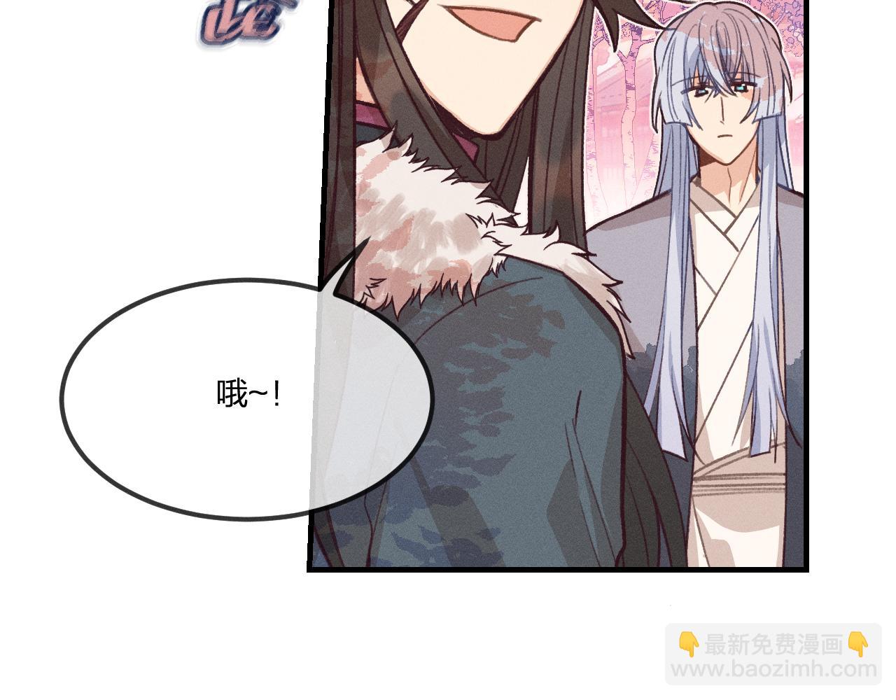 第42话 道士被抢先了(1/3)-第45话