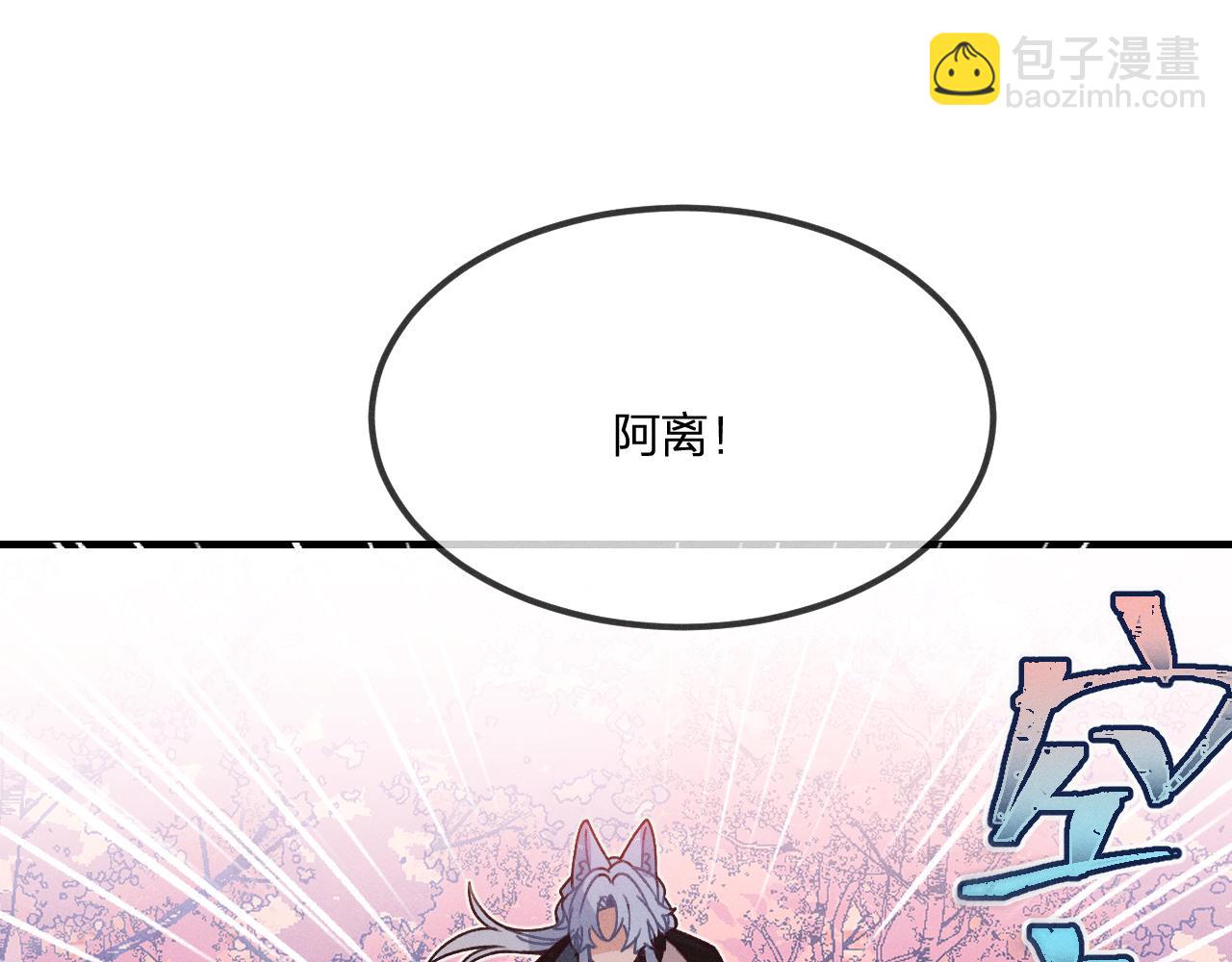 第42话 道士被抢先了(1/3)-第45话