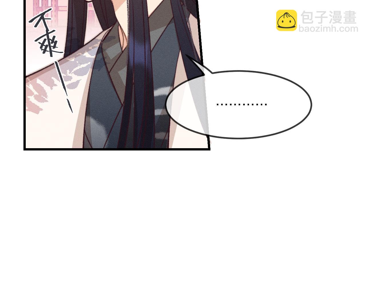 第44话 道士的好兄弟(1/3)-第47话