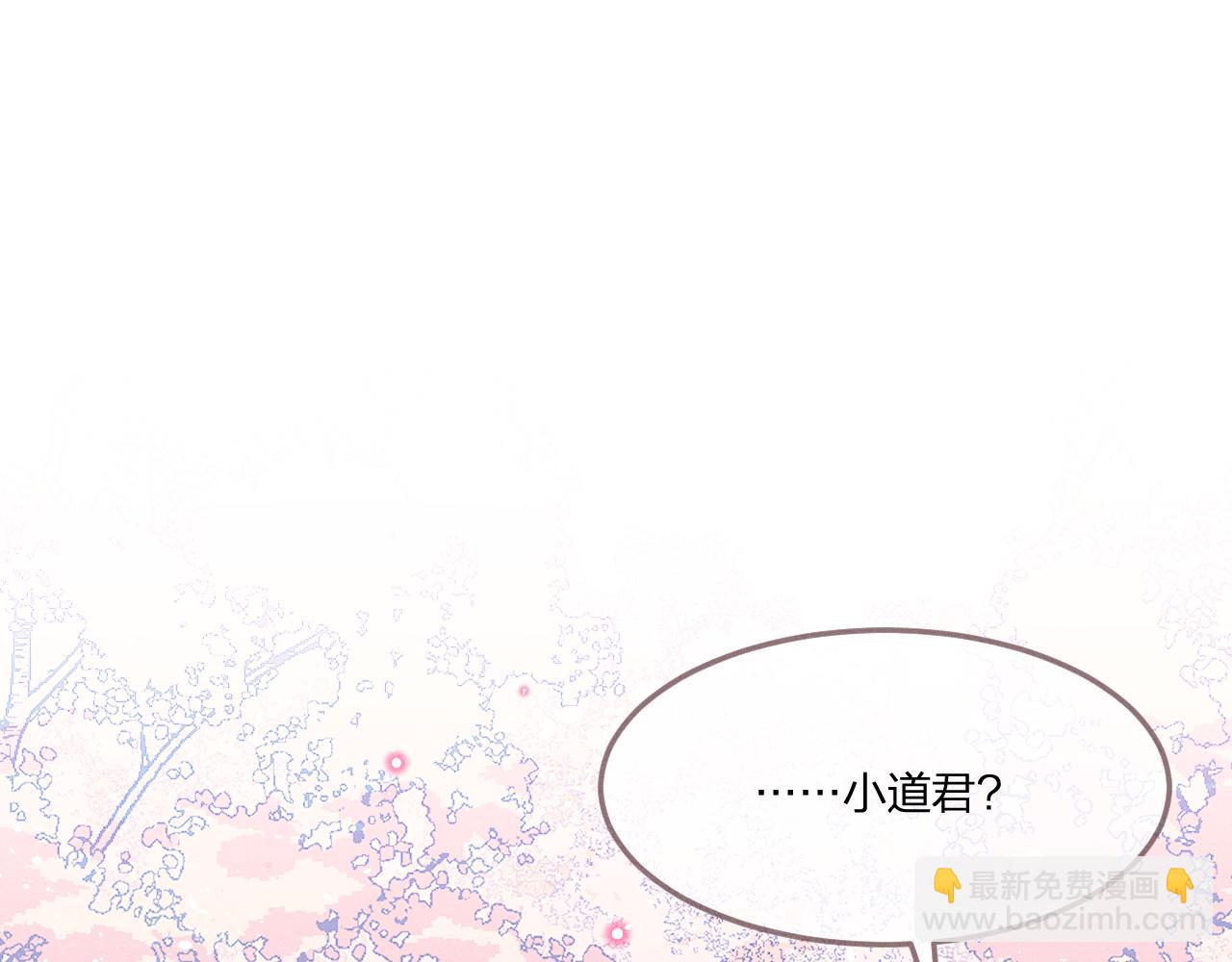 第44话 道士的好兄弟(1/3)-第47话