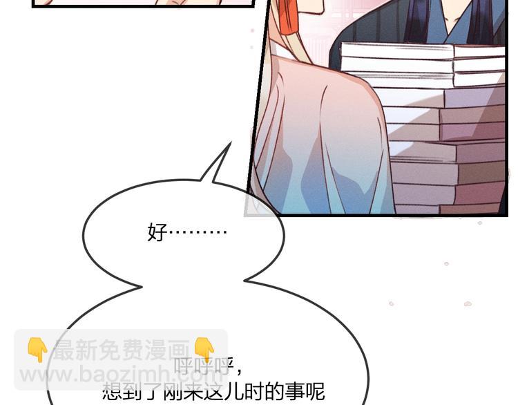 第46话 狐妖松了口气(1/3)-第49话
