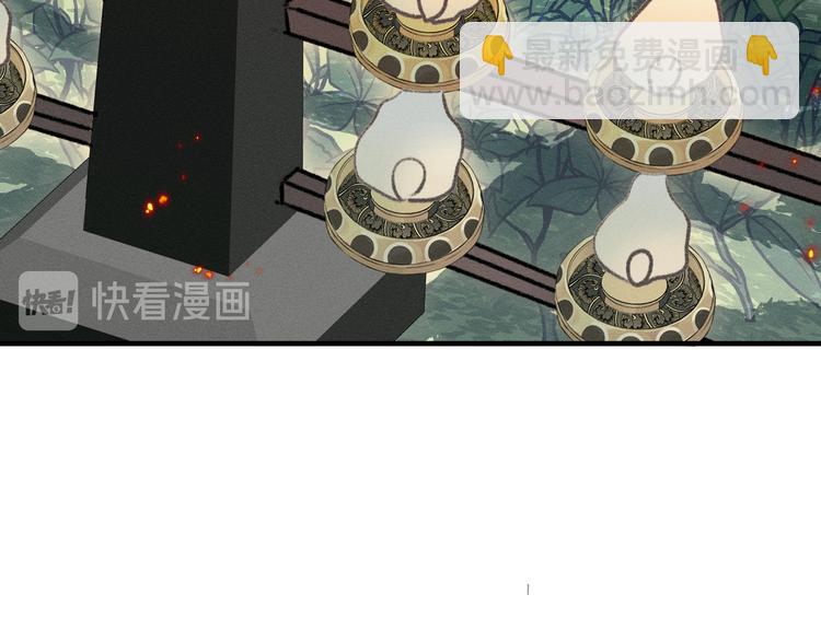 第48话 狐妖在想心事(1/3)-第51话