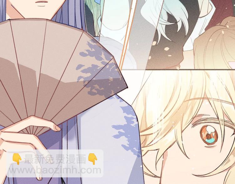 第48话 狐妖在想心事(1/3)-第51话