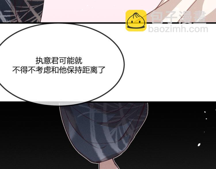 第48话 狐妖在想心事(1/3)-第51话