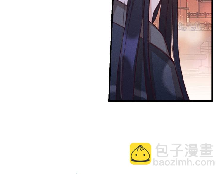第50话 道士他听到了(1/2)-第53话