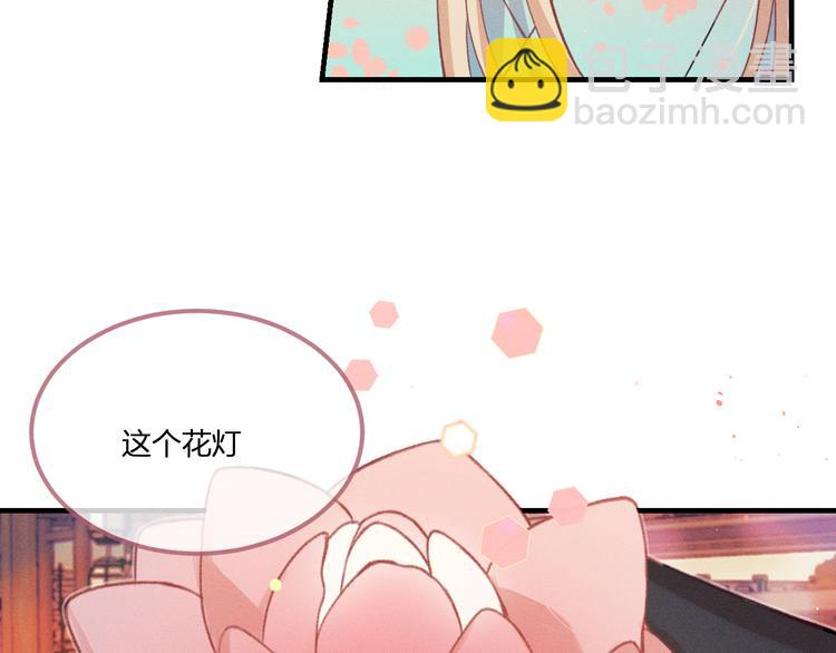第50话 道士他听到了(1/2)-第53话