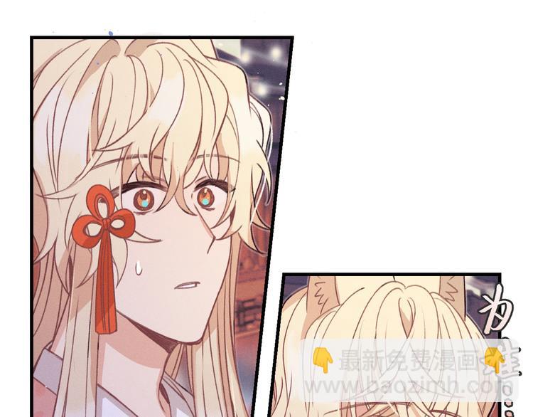 第50话 道士他听到了(1/2)-第53话