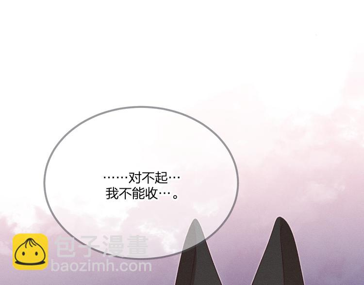 第50话 道士他听到了(1/2)-第53话