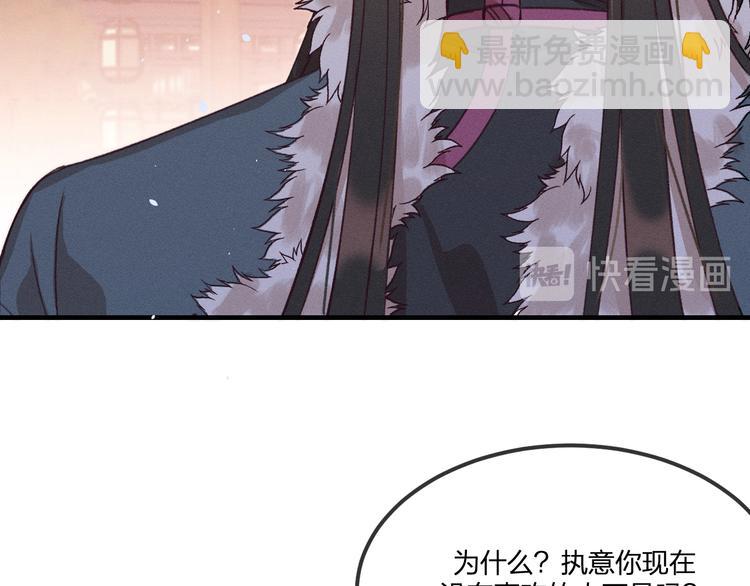 第50话 道士他听到了(1/2)-第53话