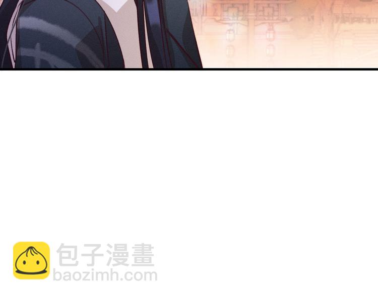 第50话 道士他听到了(1/2)-第53话