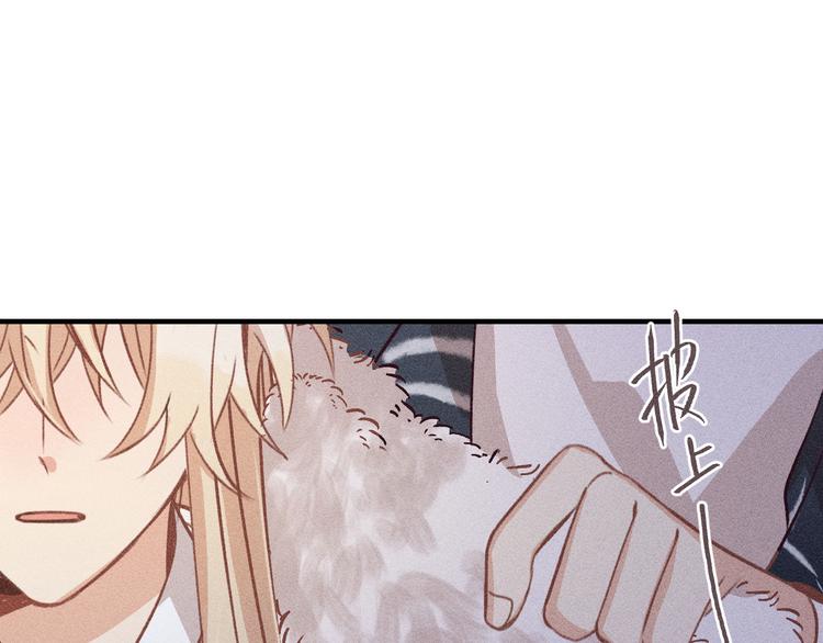 第52话 大家的紊雨祭（下）(1/3)-第55话