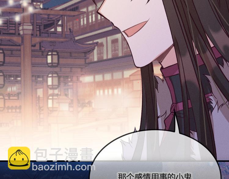 第52话 大家的紊雨祭（下）(1/3)-第55话