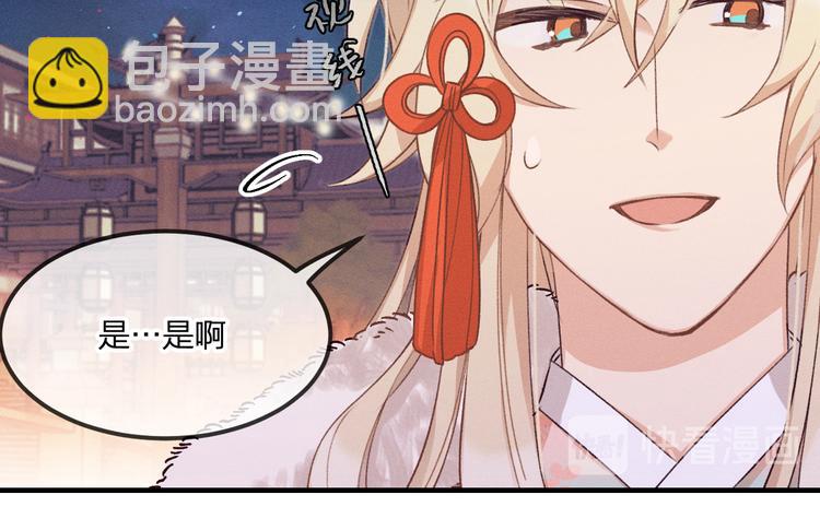 第52话 大家的紊雨祭（下）(1/3)-第55话