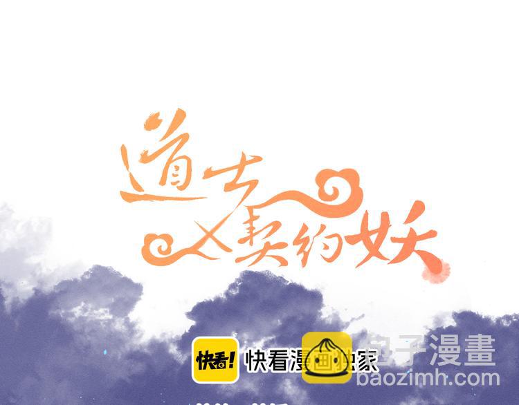 第52话 大家的紊雨祭（下）(1/3)-第55话