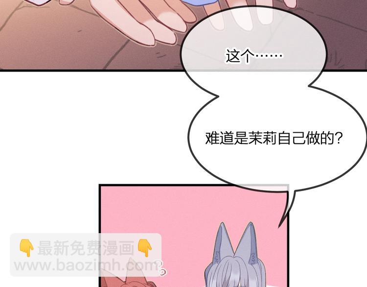 第52话 大家的紊雨祭（下）(1/3)-第55话