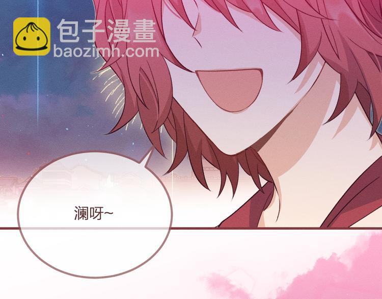 第52话 大家的紊雨祭（下）(1/3)-第55话