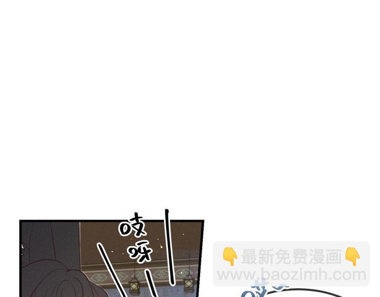 番外  狼妖初遇狐妖（上）(1/3)-第57话