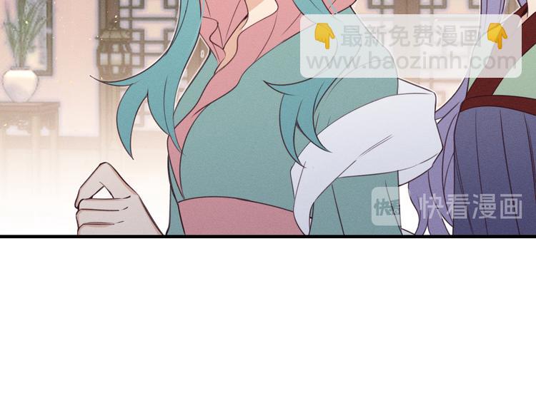 番外  狼妖初遇狐妖（上）(1/3)-第57话