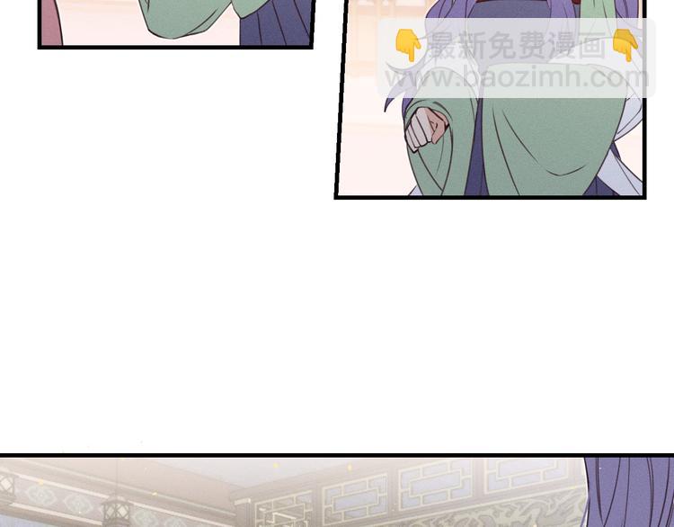 番外  狼妖初遇狐妖（上）(1/3)-第57话