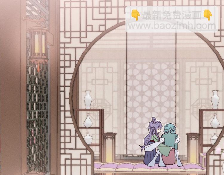 番外  狼妖初遇狐妖（上）(1/3)-第57话
