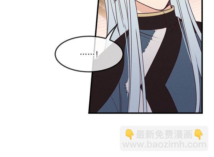 番外  狼妖初遇狐妖（上）(1/3)-第57话