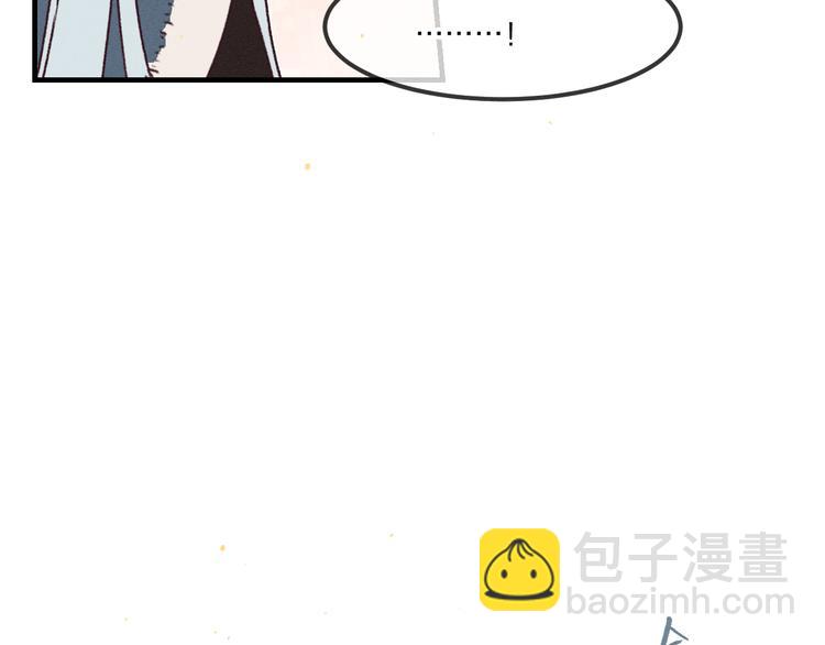 番外  狼妖初遇狐妖（上）(1/3)-第57话