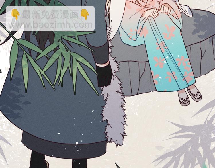 番外 狼妖初遇狐妖（下）(1/3)-第59话
