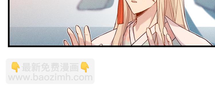 第7话 狐妖与比武会(1/2)-第7话