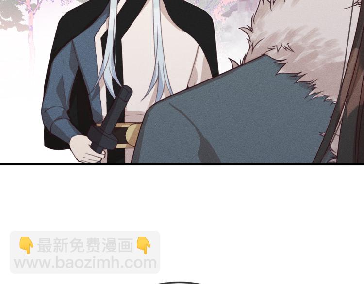 第54话 狐妖的腿软了(1/3)-第61话