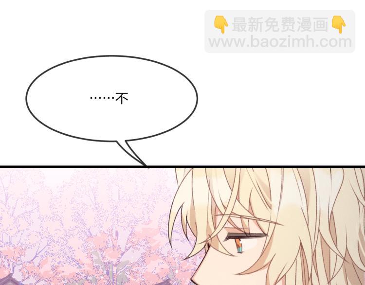 第54话 狐妖的腿软了(1/3)-第61话